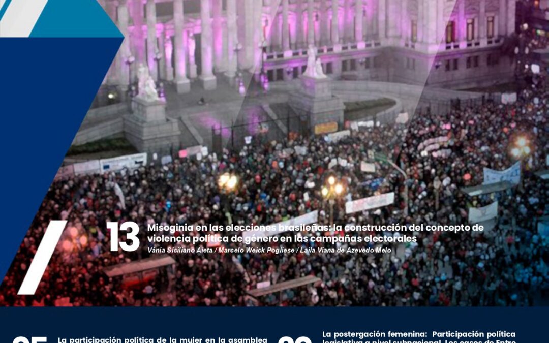 Revista CAOESTE #11. Marzo 2022